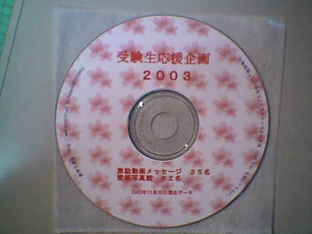CD.JPG - 24,625BYTES